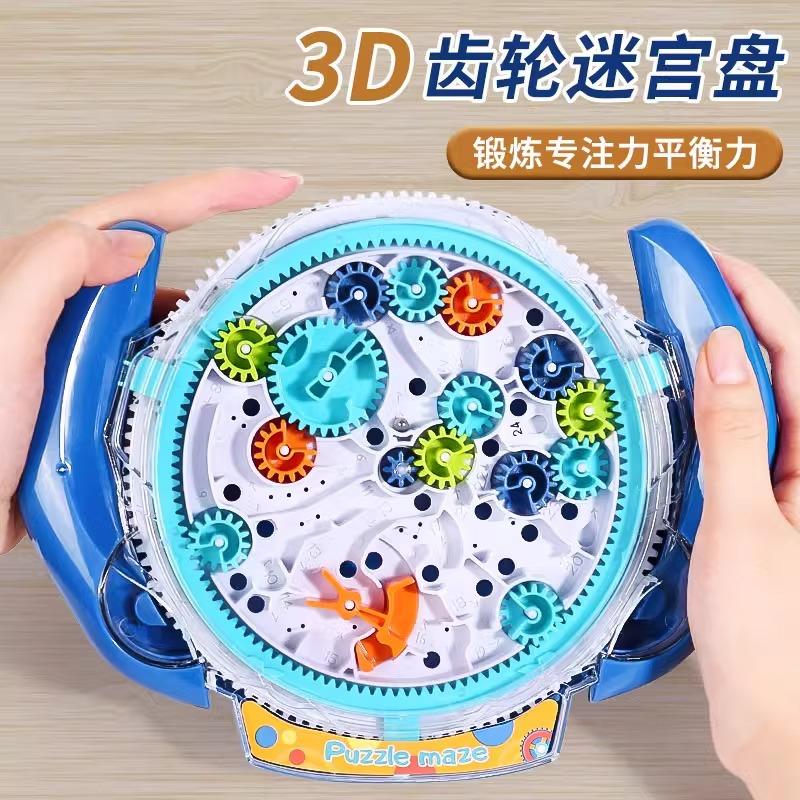 3D Kostka Rubika Labirynt Zębaty Płyta Chodząca Kula Zabawka Kula 8-12 Lat Dziecięca Edukacyjna Przełom Koncentracja Trening