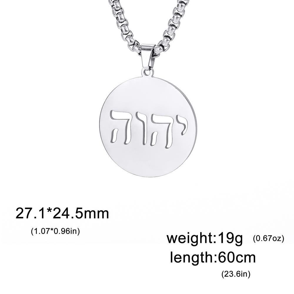 Dawapara Je Religious Hebrew YHWH Necklace Ancient Name of GOD Jehovah Yahweh Pendant Stainless Steel Jewelry
