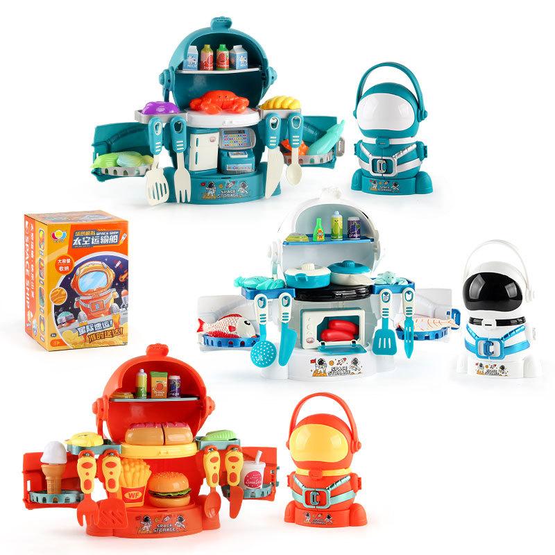 Children'S Simulation Kitchen Fast Food Supermarket Toys Boys And Girls Space Transport Ship Kitchen Checker Play House Toys