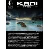 KANI 67mm UV Filter HT PRO+ MC UV/IR-Cut Lens Protection – Low Reflection, Water/Oil Repellent, Anti-Static, Nano Coating, Black Frame