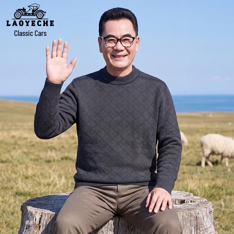 Men's Warm Thickened Crew Neck Knit Sweater for Mature Men