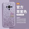 Applicable to Huawei mate80pro mobile phone case all-inclusive new mate60 case mate70 advanced female 50pro
