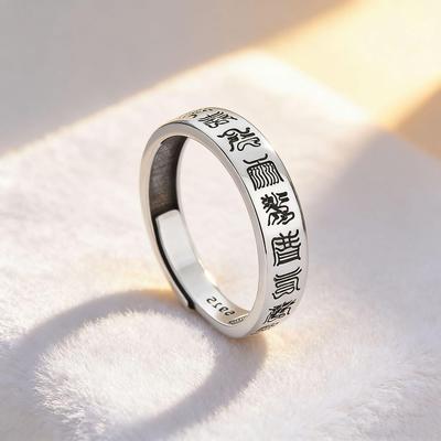 CaiYi S925 Sterling Silver Nine-Character Mantra Taoist Amulet Ring - Creative Retro Fashion Design