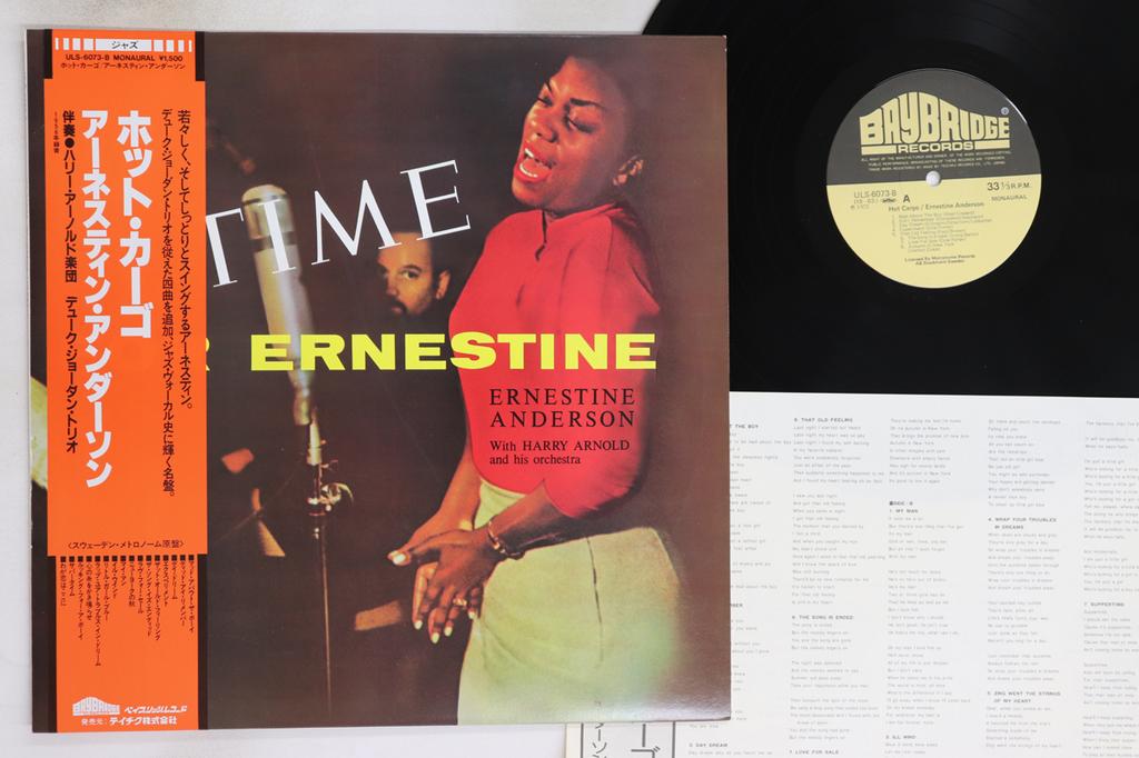 LP Record ERNESTINE ANDERSON - Hot Cargo ULS6073B BAYBRIDGE 1975 Japan Obi Jazz Used