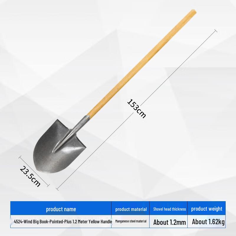 SEE KEAN Manganese Steel Shovel