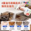 Oil Stain Cleaning Kitchen Range Hood Powerful Detergent Heavy Oil Remover Foam Type Oil Stain Eliminator