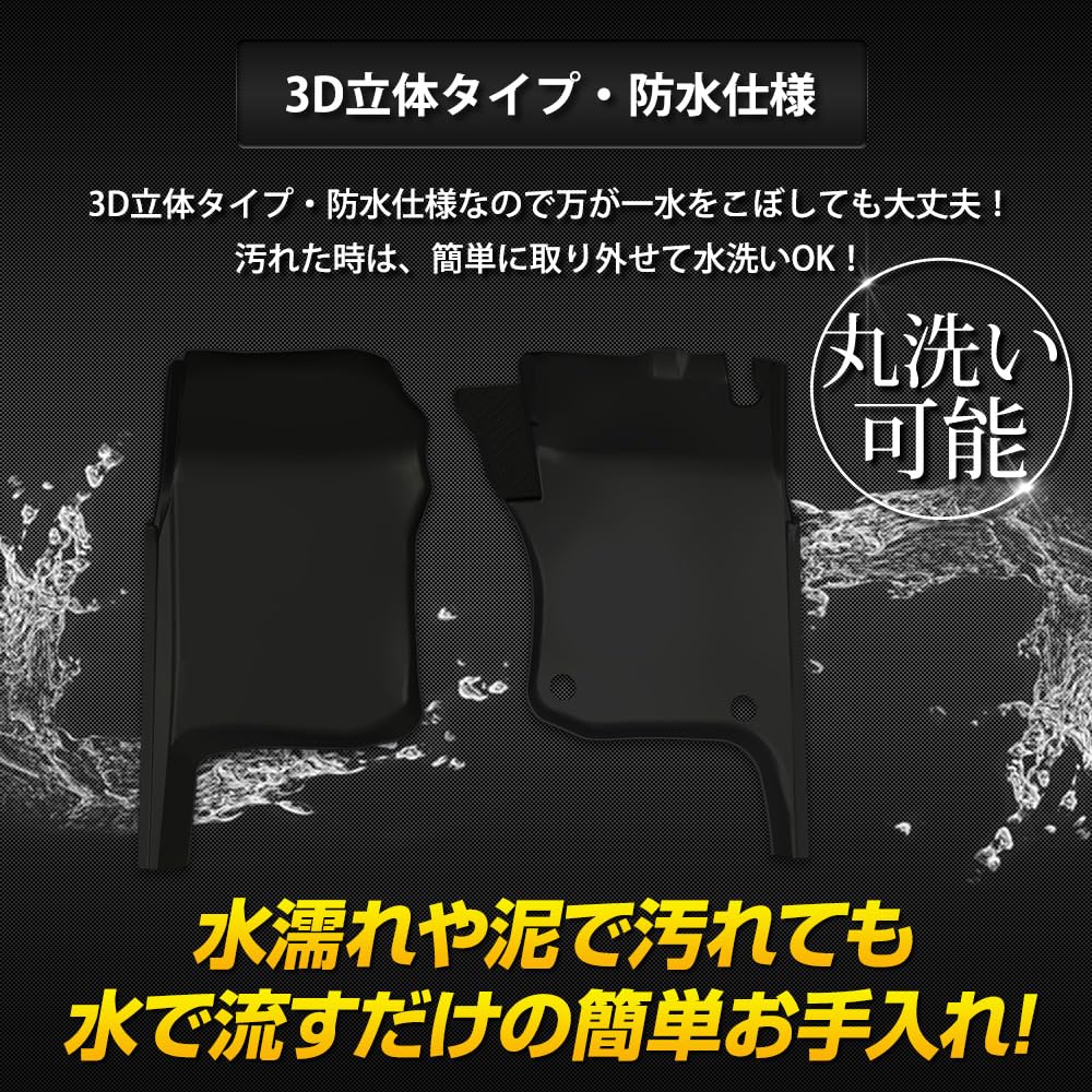 70 Series Land Cruiser Exclusive Pedal Mat Set Floor Foot Dirt LAND CRUISER 70 S YOURS [Driver + Passenger] Mats, Tray, Plastic, Sand, Prevention,
