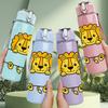 1PC Lion King Cute Cartoon Face Print 750ml Color Plastic Sports Water Bottle Leakproof Flip Straw Lid Suitable for Sports Office Home Use