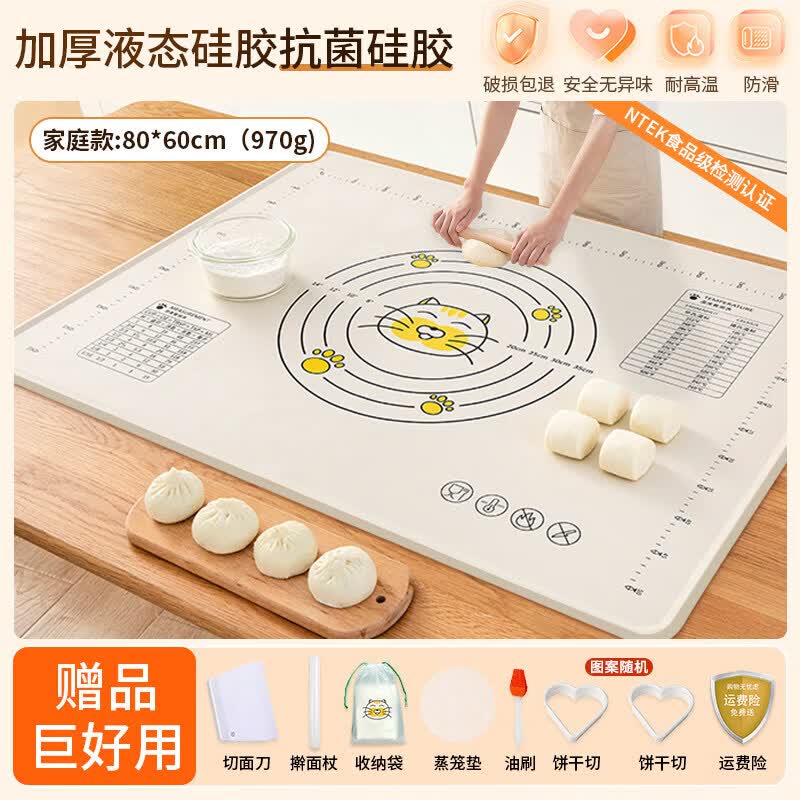 Food Grade Silicone Kneading Mat