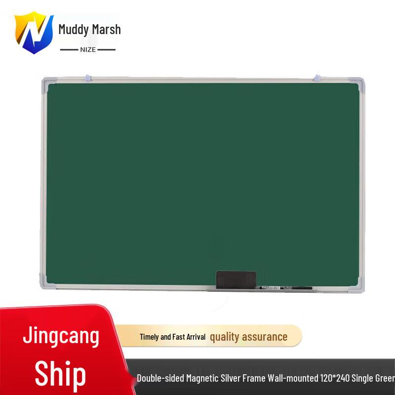 Nize Double-Sided Magnetic Teaching Blackboard