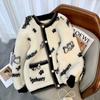 LJX 2024 Nuova Giacca Coreana Cappotto Invernale e Autunnale Maglione Lavorato a Maglia da Donna Cappotto Carino Cappotto Rilassato da Ragazza Affascinante Top Lavorato a Maglia da Donna Cappotto di Lusso in Peluche