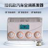 Wall-Mounted Air Conditioning for Large Trucks, 12V Vehicle Refrigeration Unit for Automotive Modification, Cooling Efficiency