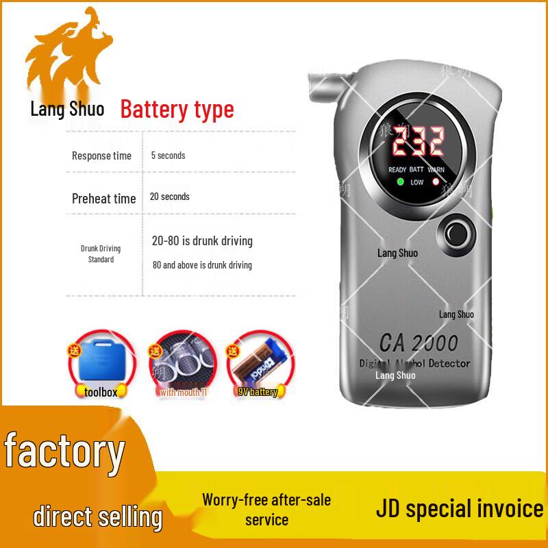 Langshuo CA2000 Alcohol Tester