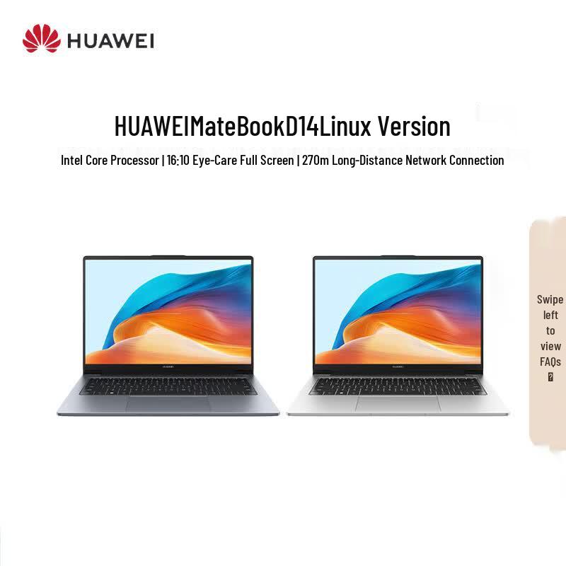 Huawei MateBook D14 Linux Edition Laptop (CN version) i5-13420H 16G 512G