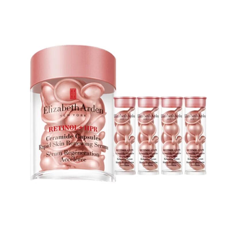 Elizabeth Arden Retinol Ceramide Capsules Serum Set