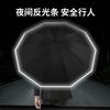 Umbrella, Fully Automatic Sun And Rain Umbrella, Reverse Opening And Closing, Portable, Sunshade, UV Protection, Large Size, Reinforced with 80 Ribs