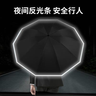 Umbrella, Fully Automatic Sun And Rain Umbrella, Reverse Opening And Closing, Portable, Sunshade, UV Protection, Large Size, Reinforced with 80 Ribs