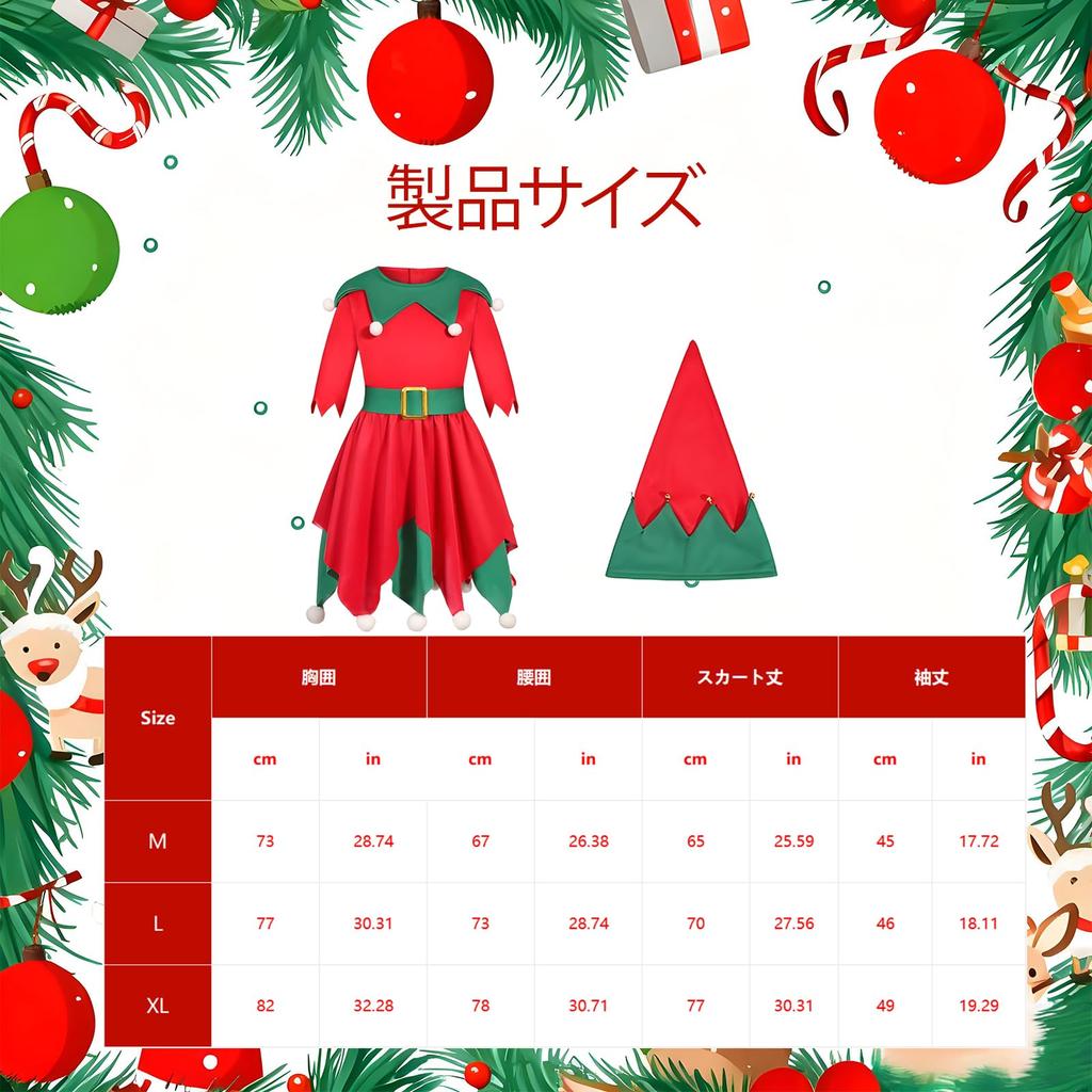 Yi-gog Christmas Kids' Costume Set, Cute Long Sleeve Santa (Red, Child's Size XL)