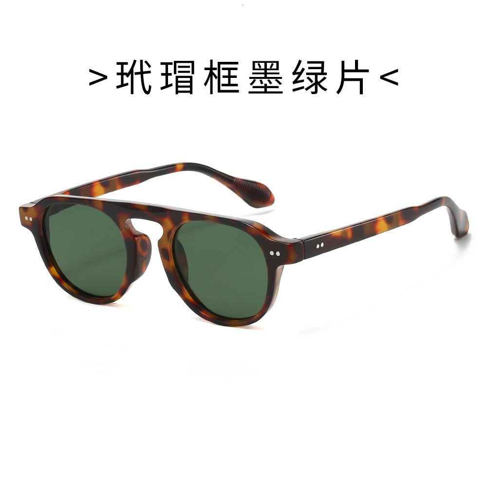 Retro Small Round-frame Sunglasses, Make Your Face Look Smaller Without Makeup, Unisex, UV Protection, High-end Sunglasses