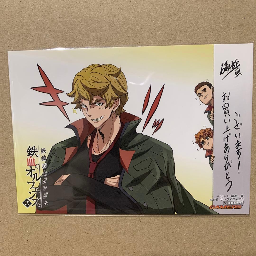 

[USED] Mobile Suit Gundam: Iron-Blooded Orphans Isobe Kazuma Gamers Bonus Card Eugene Shinoride