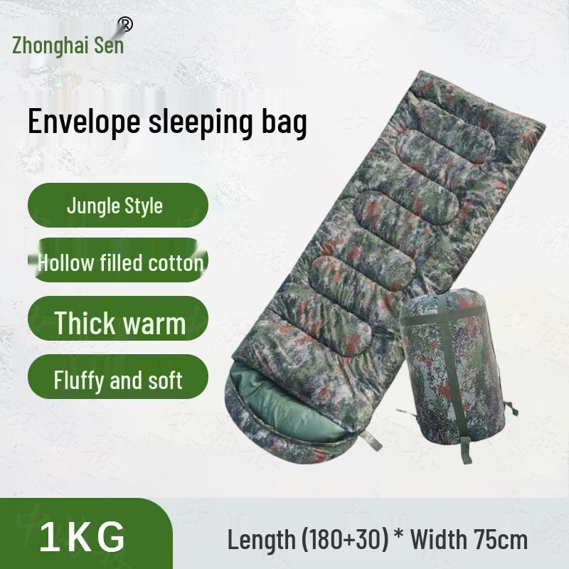 Zhonghaisen Thickened Warm Cotton Envelope Sleeping Bag