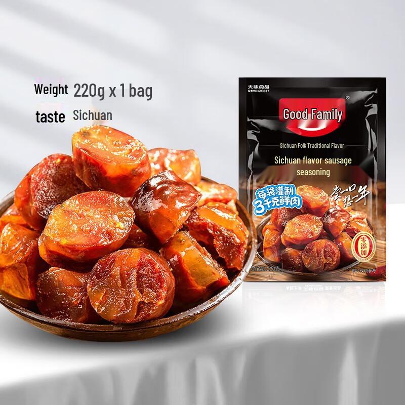 Haorenjia Sichuan Style Sausage Seasoning