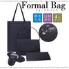 NAACCI Women's Formal Bag, Portable Slippers, Foldable Slippers, Funeral Bag, Foldable Slippers, and Extra Bag, Large Capacity, Black, Perfect for