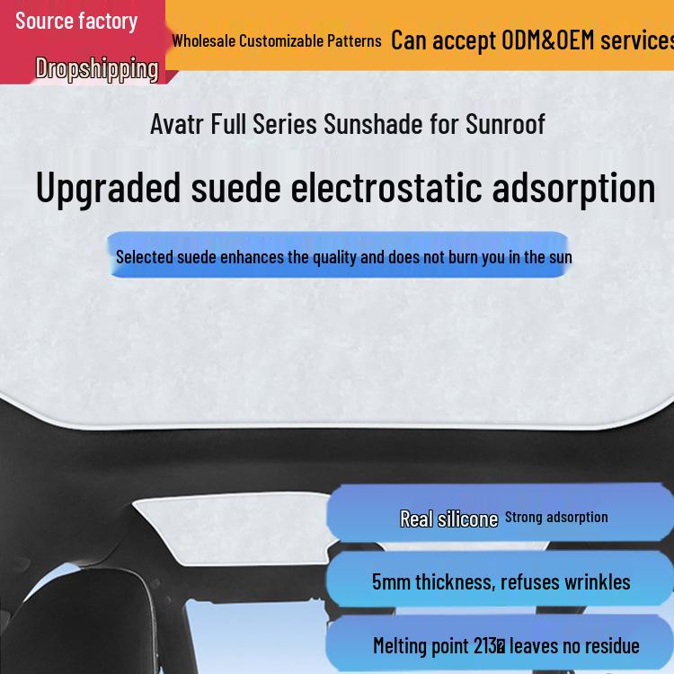 Avatr 07/11 and 12 Sunroof Sunshade - Heat Insulation Static Adsorption Curtain