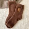 10-1 pairs Autumn and Winter Coffee Colored Cartoon Cow Embroidery Women's Socks with Thick Velvet and Warm Socks for Home Flooring, Mid Tube Socks