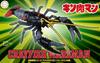 Free Research Series Kinnikuman Edition American Crawfish Warsman Specification Plastic Model No.244