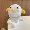 Windproof Cartoon Chicken Hat Pom-pom Detail Plush Knit Hat Soft Baby Beanie Hat  Girls Boys