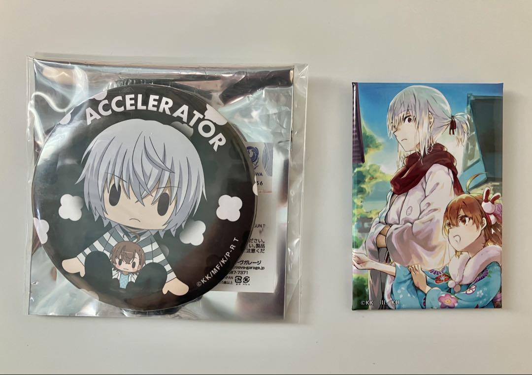 

[USED] Accelerator One-Way Street, Last Order, 2 Button Badges, Closed
