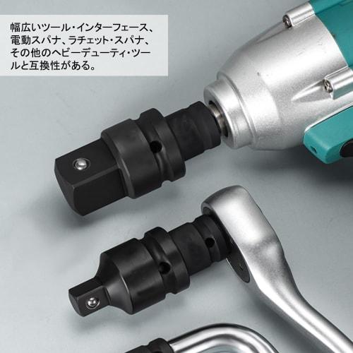 OptiPro Socket Adapter, Conversion Adapter, Impact Socket Adapter, 1/4" 3/8" 1/2" Drive Conversion Adapter, Power Tool, Electric, Manual, Universal (S