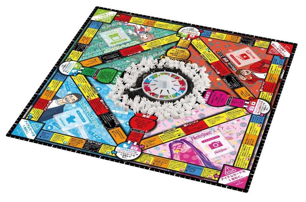 Game of Life Plus Reiwa Edition Toy Awards 2019 Communication Toy Category Excellence [Japan Award]