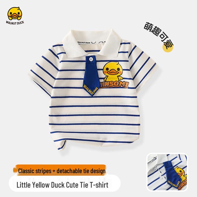 

WALNUT DUCK Kids Striped Polo Shirt 120