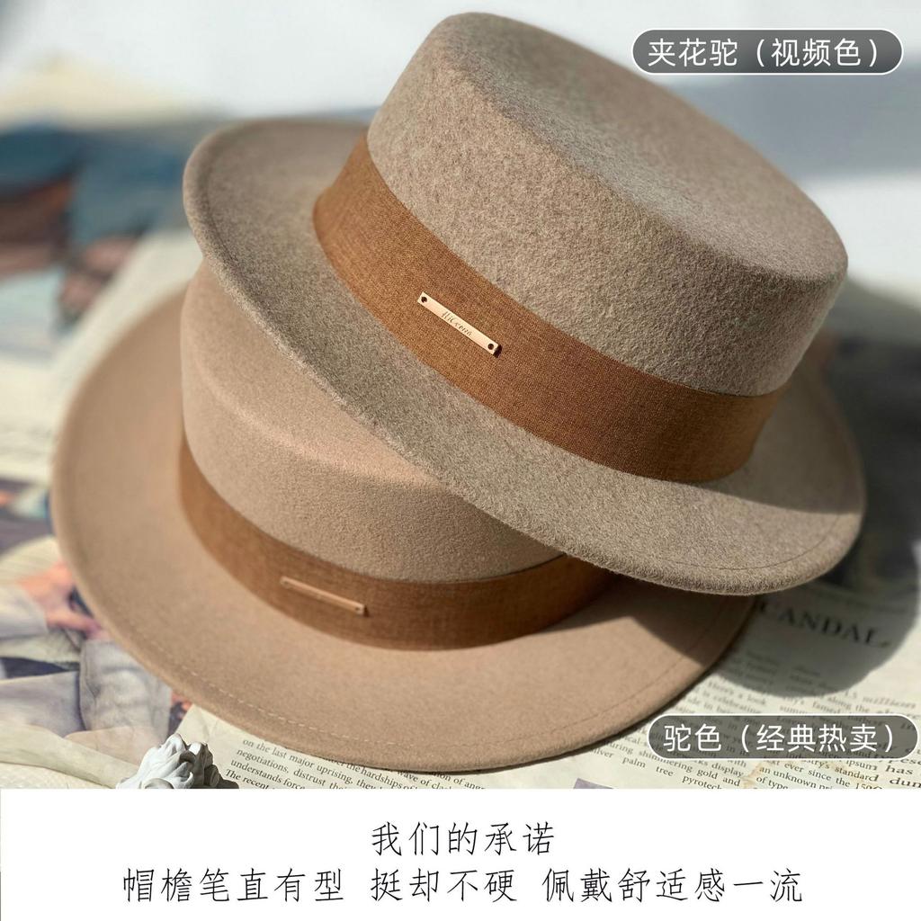 White French Autumn and Winter Flat Top Woolen Top Hat Women's Flat Edge Small Edge British Big Head Circumference Men's Versatile Camel Black