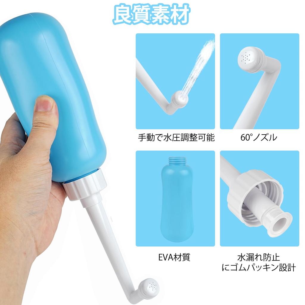 voocye Portable Manual Portable 450ml Large Portable Hot Water Washer for and Nursing Includes Waterproof Storage Bag Washlet, Washlet, Bidet,