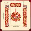 1Set 2026 New Year Magnetic Spring Festival Couplets Horse Year Fortune Character Door Stickers Traditional Culture Decoration