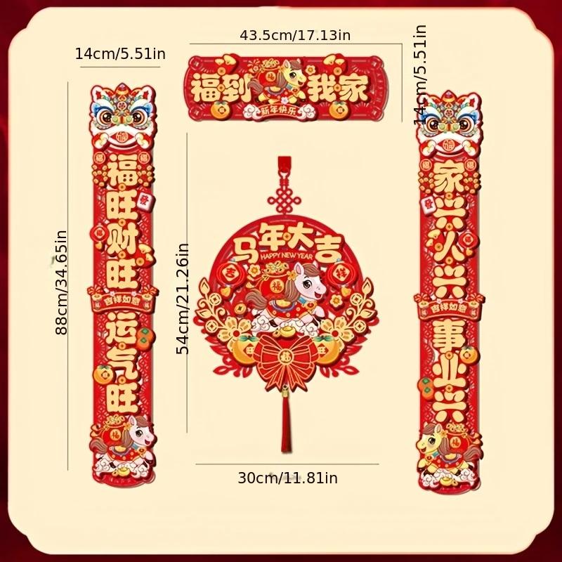 1Set 2026 New Year Magnetic Spring Festival Couplets Horse Year Fortune Character Door Stickers Traditional Culture Decoration