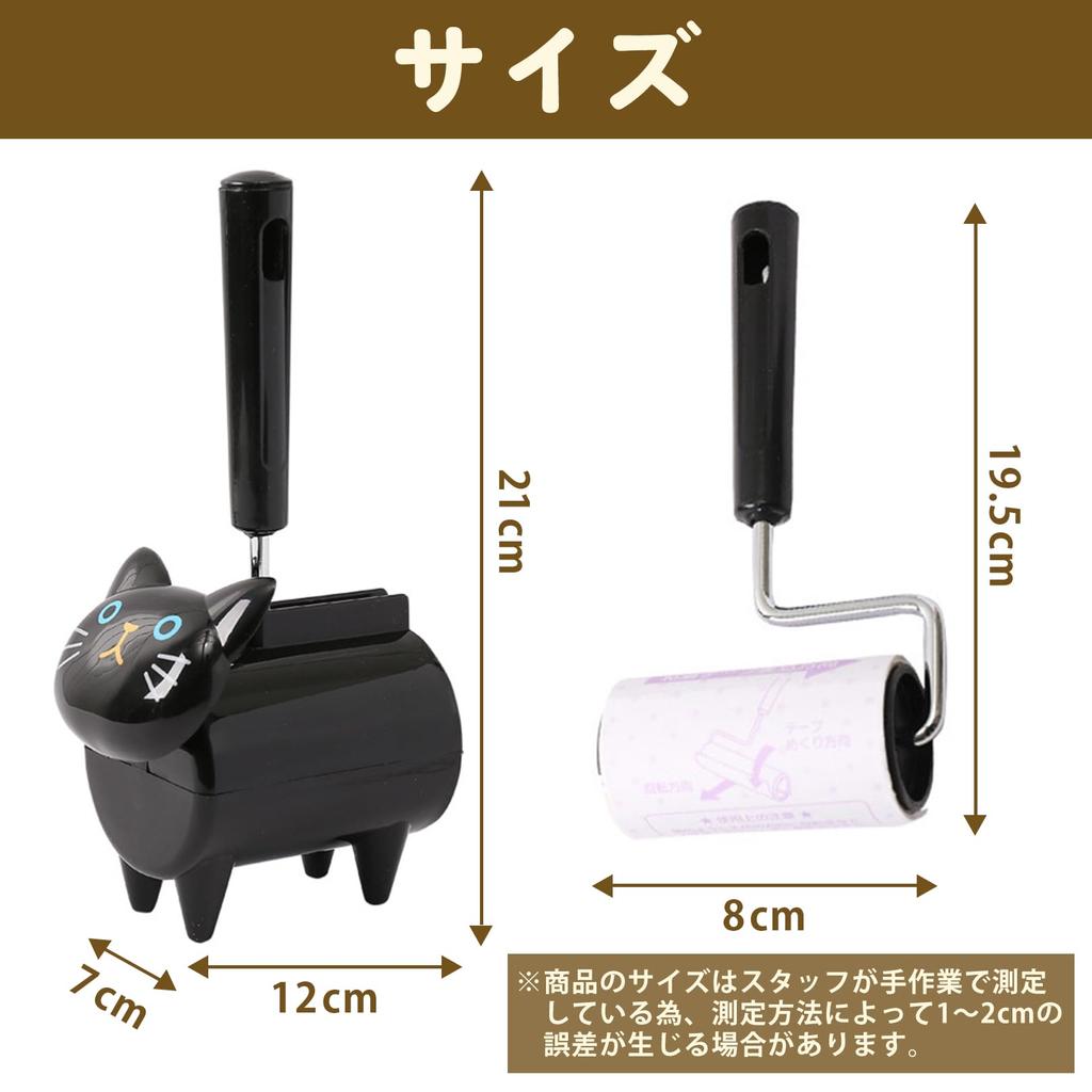 Sac Taske Cat Cleaner, Cat-Shaped Mini Sticky Cleaner Tape for Carpet Cleaning, Compact, Diagonal Cut (White + 3 Spares)