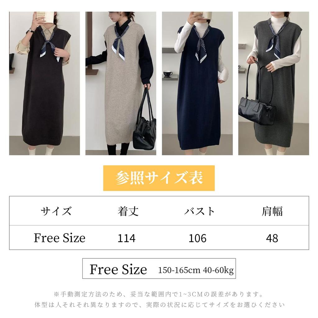 H2four Long Knit Vest Dress with Solid Layered Perfect for Office Winter Women's V-Neck, Ribbon, Sleeveless, Warm, Figure-Flattering, Slimming,