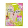 LUCKY TRENDY Keratin Care Foot Mask