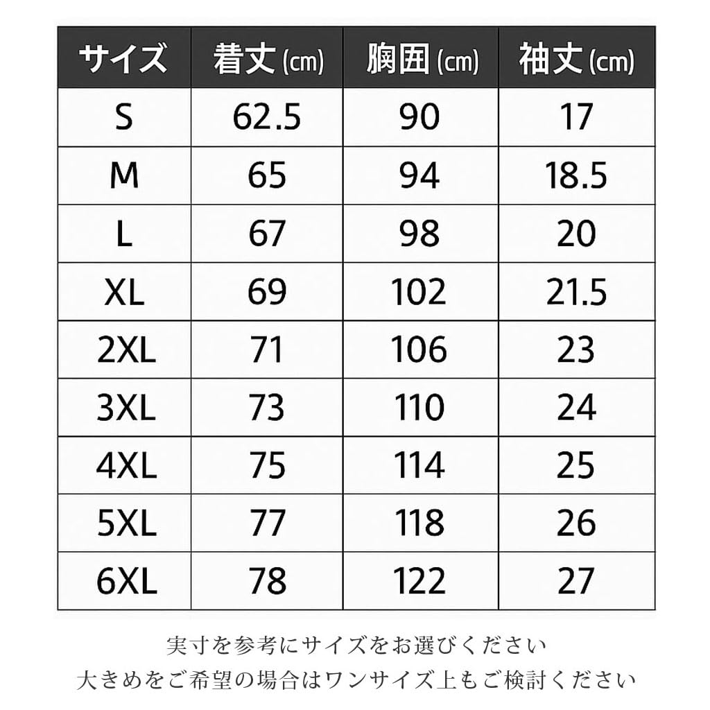 Bercute Black Dragon Print with Dragon Available In Plus and Small Short Cool Japanese Stylish Summer Dragon Street Black and Crew Men's (2XL) T-Shirt