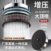 New 26CM Large Size High Pressure Overhead Rain Shower Head Large Flow Booster Rain Shower Head 360° Rotation Water Saving