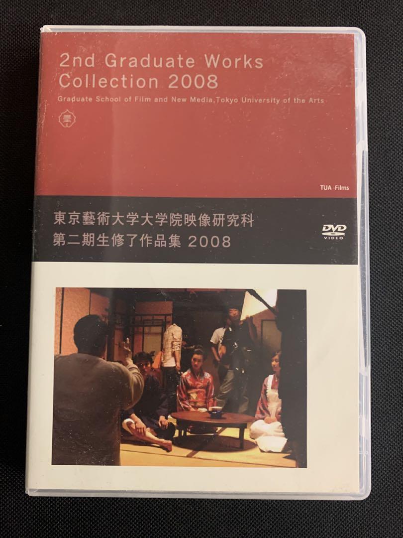 

[USED] Directed by Ryusuke Hamaguchi PASSION 2008 DVD