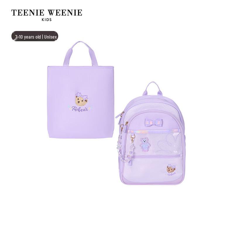 Teenie Weenie Kids Primary School Backpack with Detachable Pouch