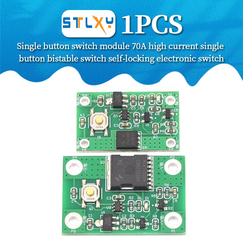 1/5/10pcs 5V-24V Single Button Bistable Switch Module 10A 30A 70A High Current Self Locking Electronic Switch