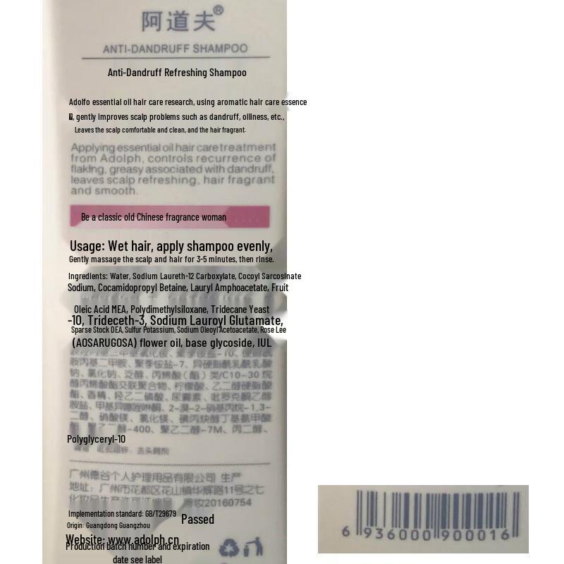 Adov Professional Essential Oil Anti-Dandruff Shampoo Set