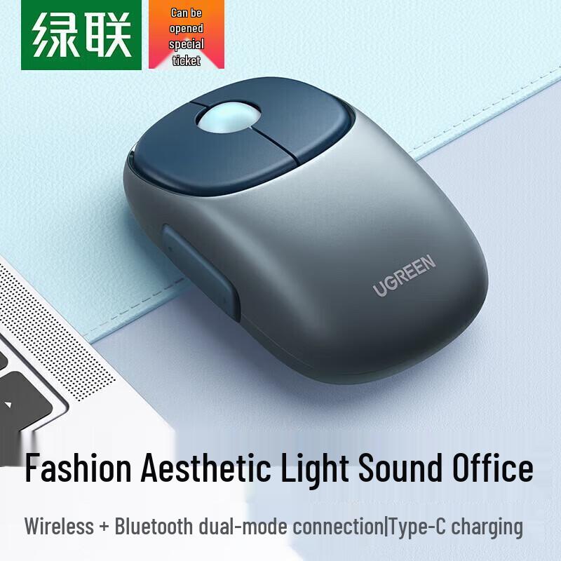 

UGREEN Silent Rechargeable Wireless Mouse