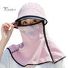 Women Outdoor Sun Hat Solid Color Baseball Cap Curved Brim UV Protection Modifying Hat Summer Accessory